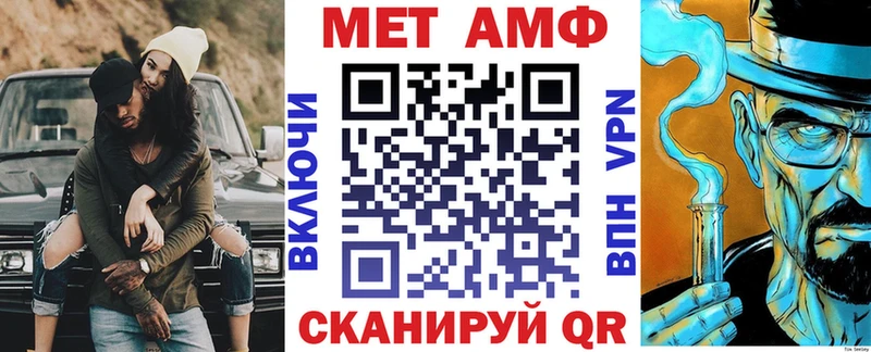 купить наркоту  Байкальск  АМФЕТАМИН VHQ 
