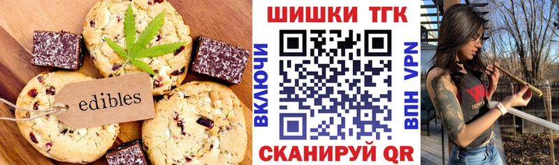Cannafood конопля  Байкальск 