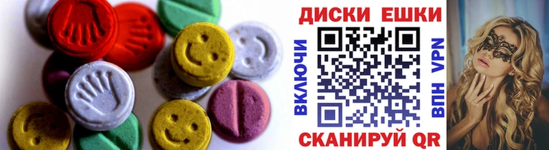 продажа наркотиков  Байкальск  Ecstasy Punisher 