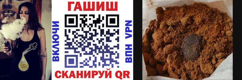 Гашиш убойный  Байкальск 