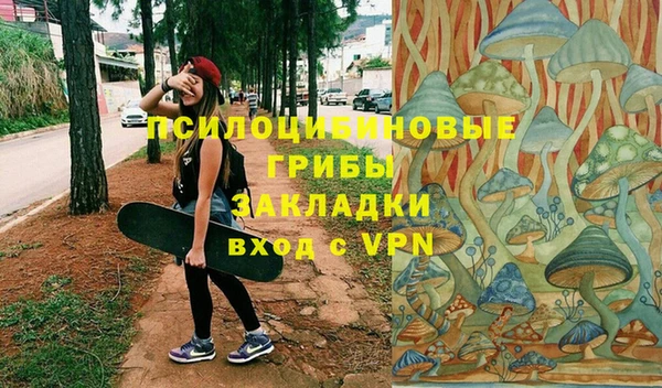 трава Алексеевка