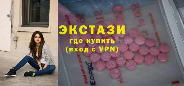 трава Алексеевка