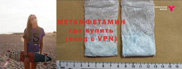 mdma Зарайск