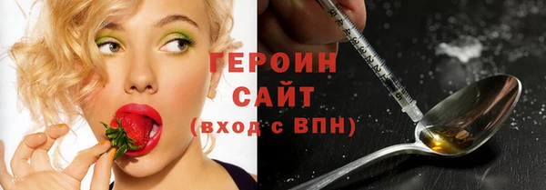 соль курить ск Алзамай