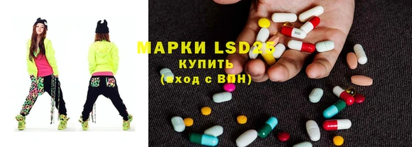 трава Алексеевка