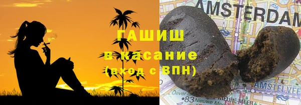трава Алексеевка