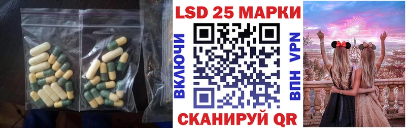 что такое   Байкальск  Лсд 25 экстази кислота 