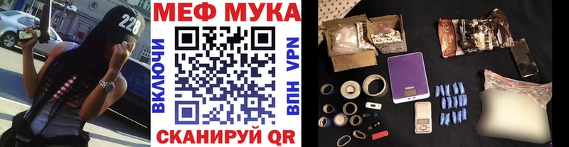 Меф mephedrone  купить наркотик  Байкальск 