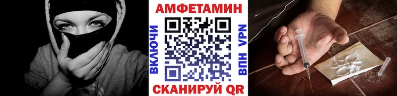 что такое наркотик  ОМГ ОМГ ССЫЛКА  Метамфетамин Декстрометамфетамин 99.9%  Байкальск 