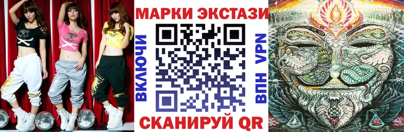 купить наркотик  мега как зайти  Марки 25I-NBOMe 1500мкг  Байкальск 