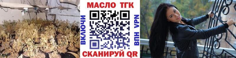 Дистиллят ТГК THC oil  Байкальск 
