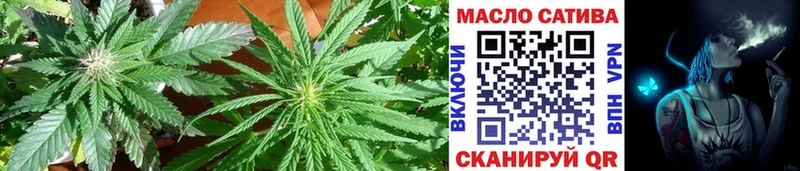 ТГК гашишное масло Байкальск