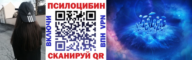 наркошоп  Байкальск  Псилоцибиновые грибы мухоморы 